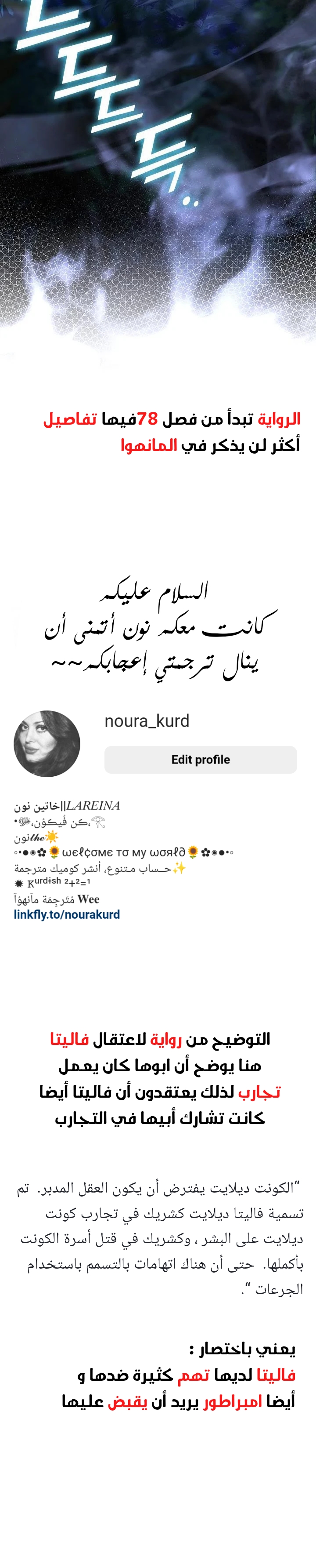 الصفحة 36