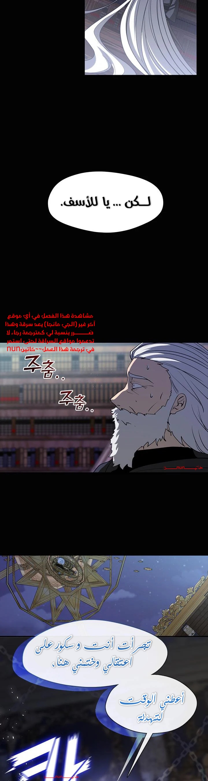 الصفحة 2
