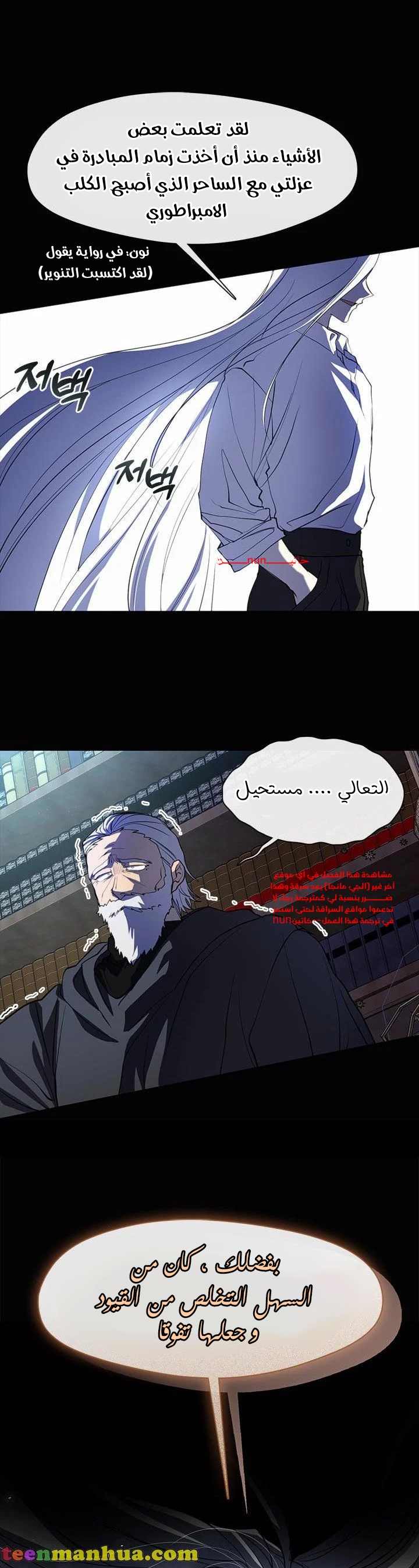 الصفحة 5