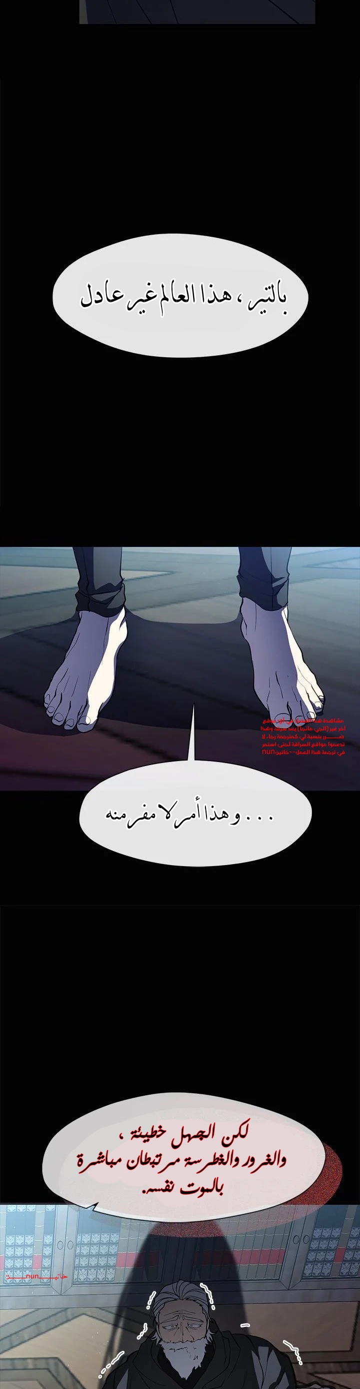 الصفحة 8