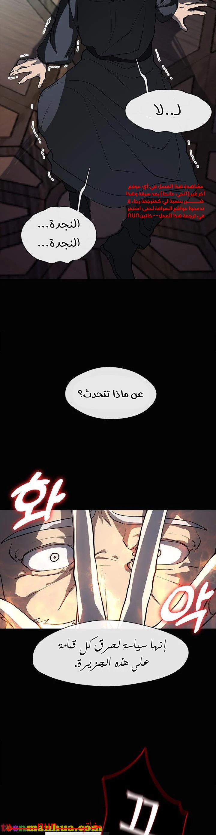 الصفحة 9