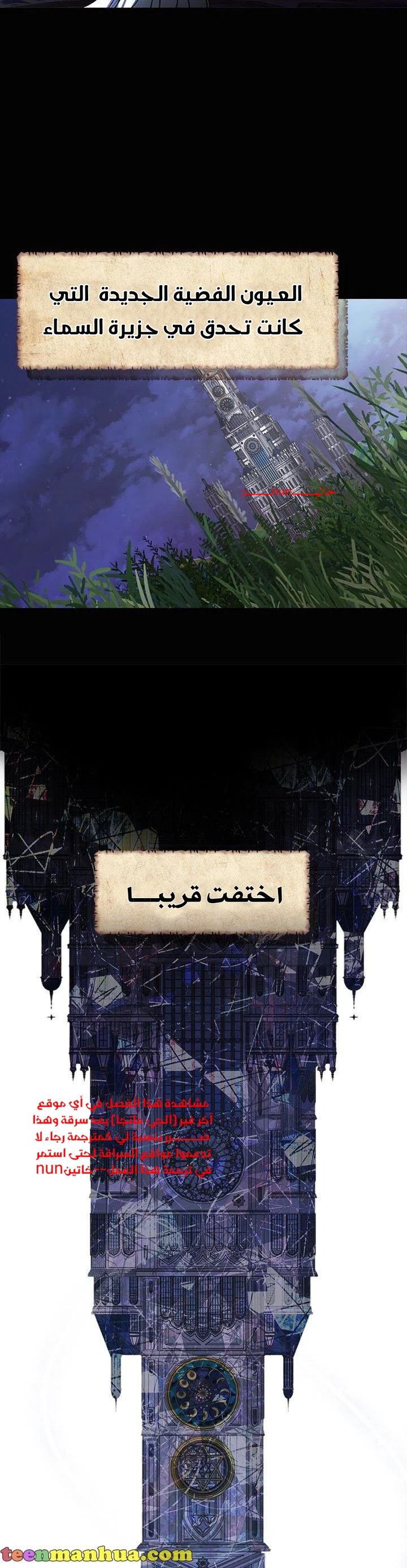 الصفحة 12