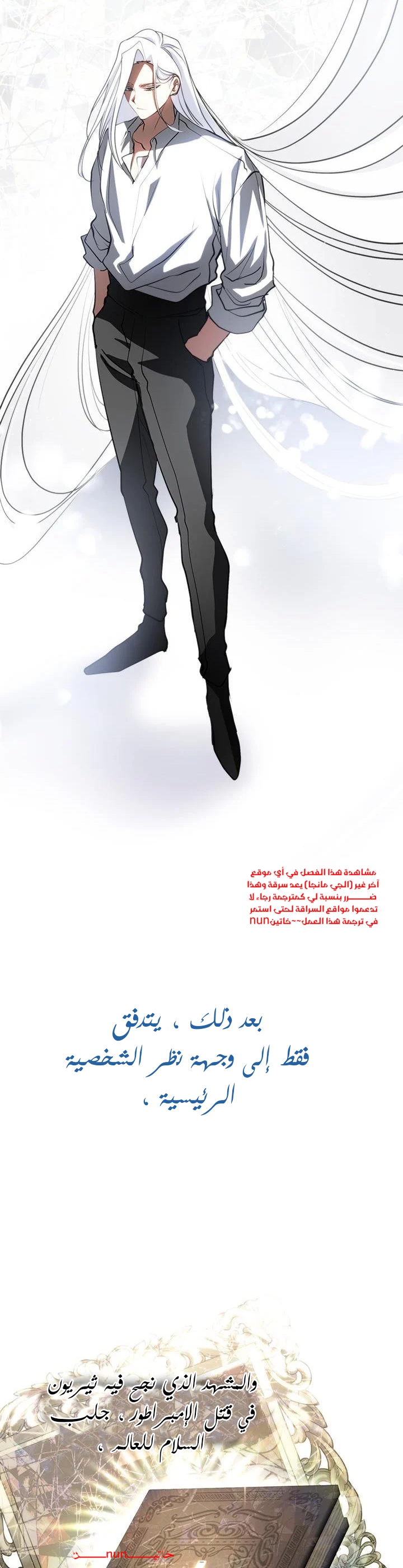 الصفحة 15