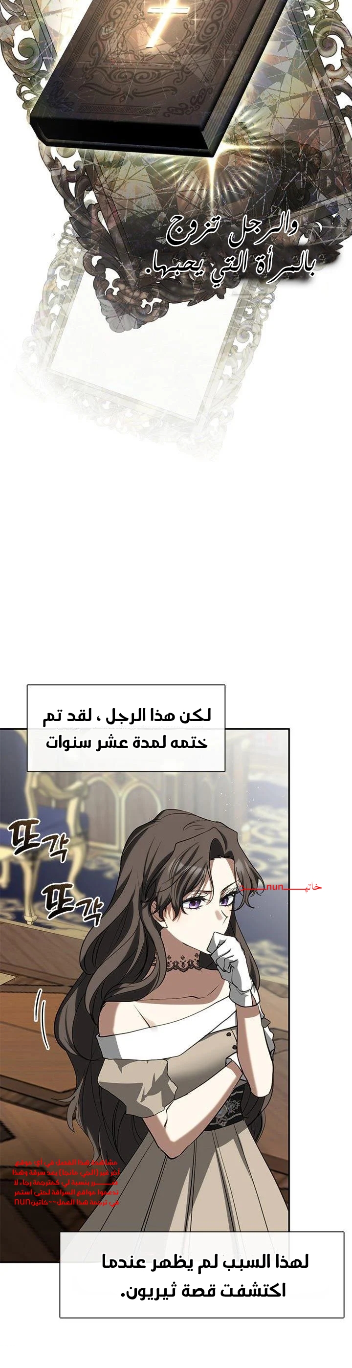 الصفحة 16