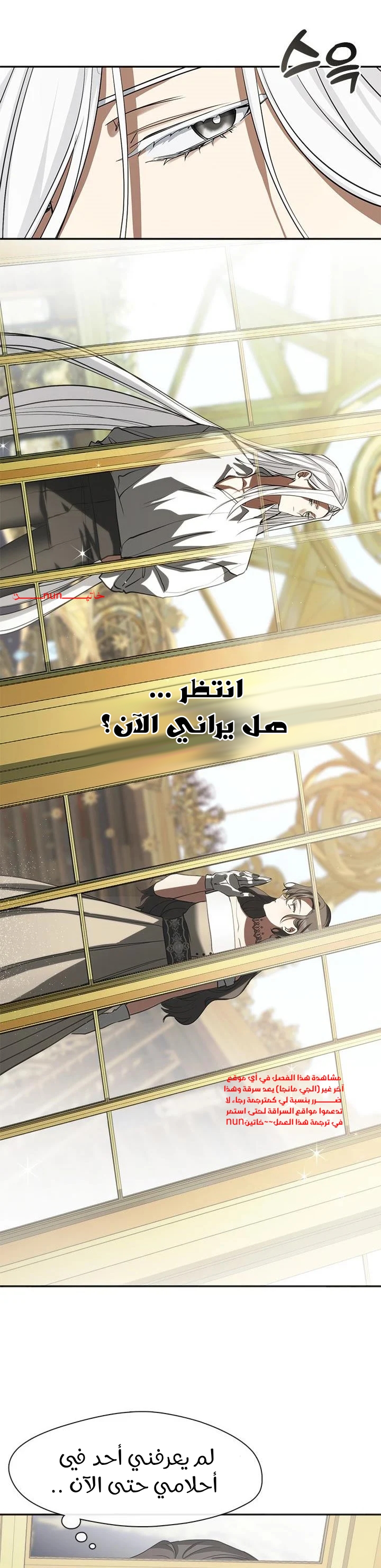 الصفحة 20