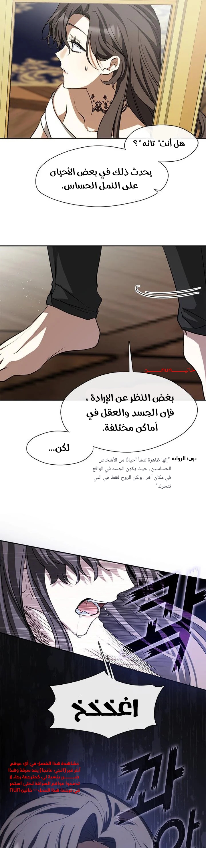 الصفحة 21