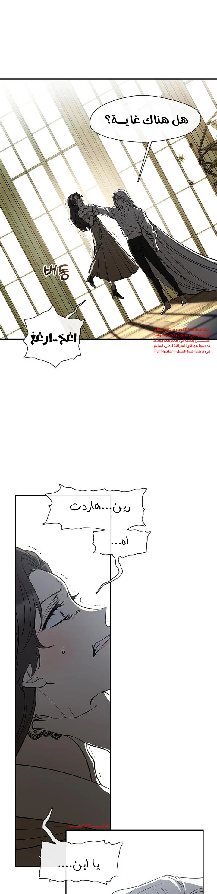 الصفحة 23