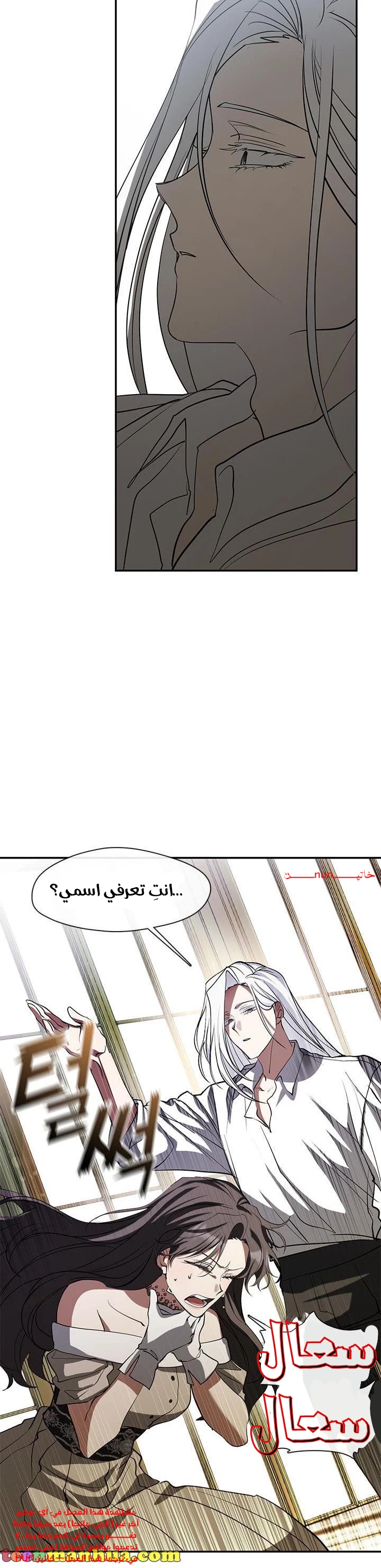 الصفحة 24