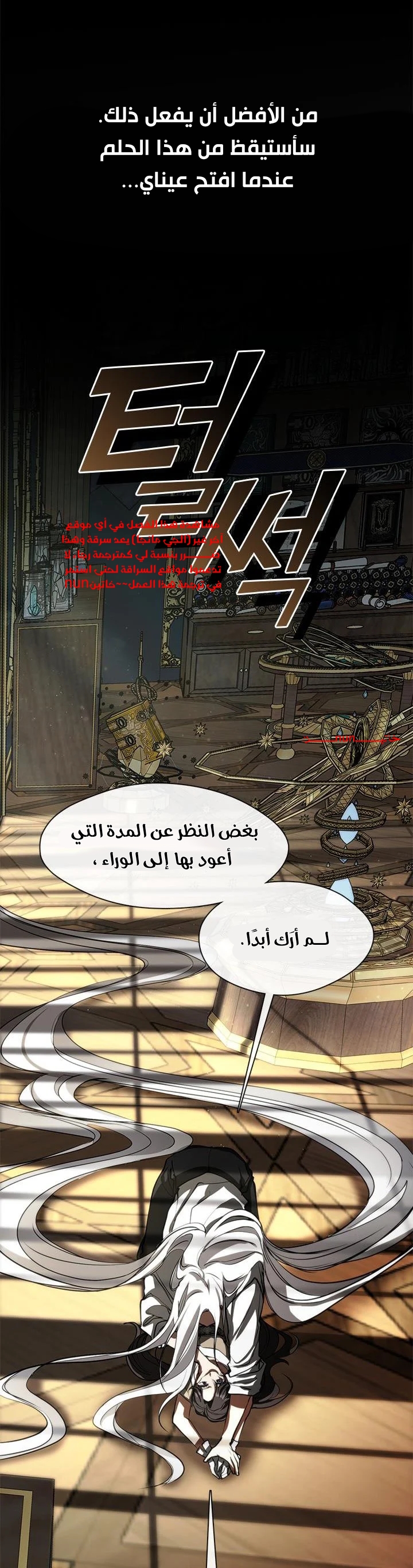 الصفحة 26