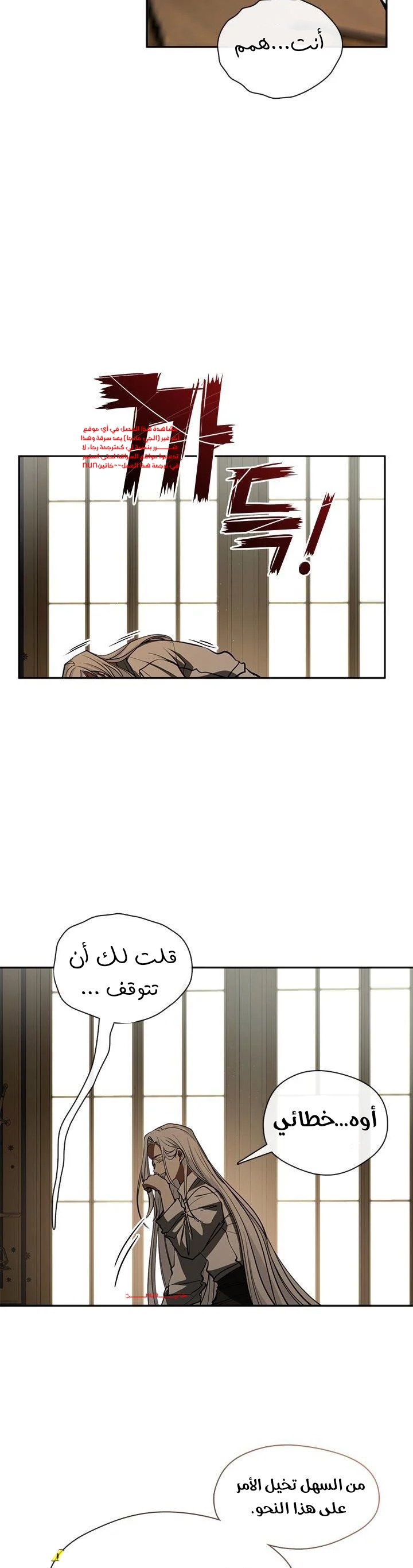 الصفحة 29