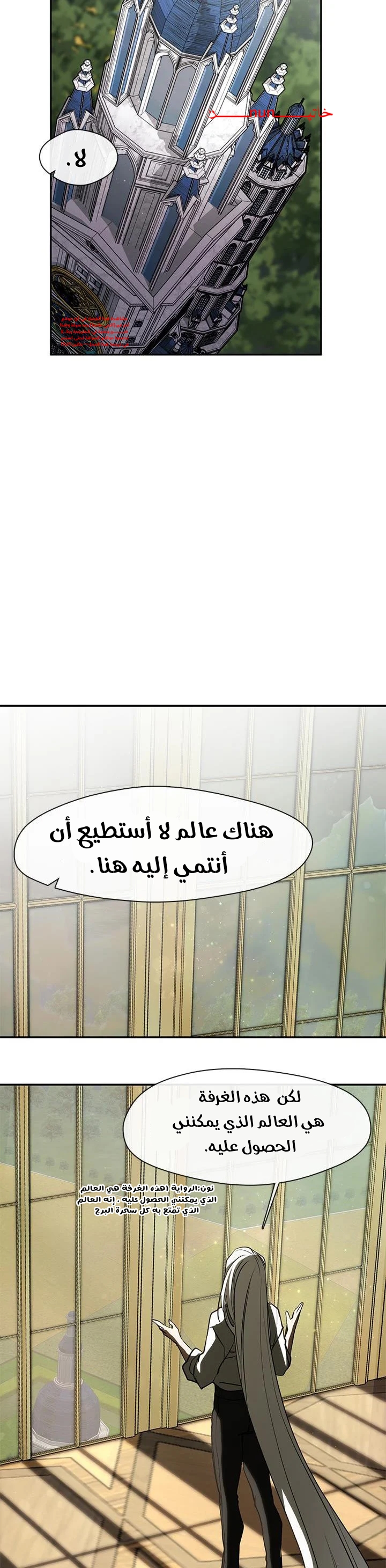 الصفحة 32