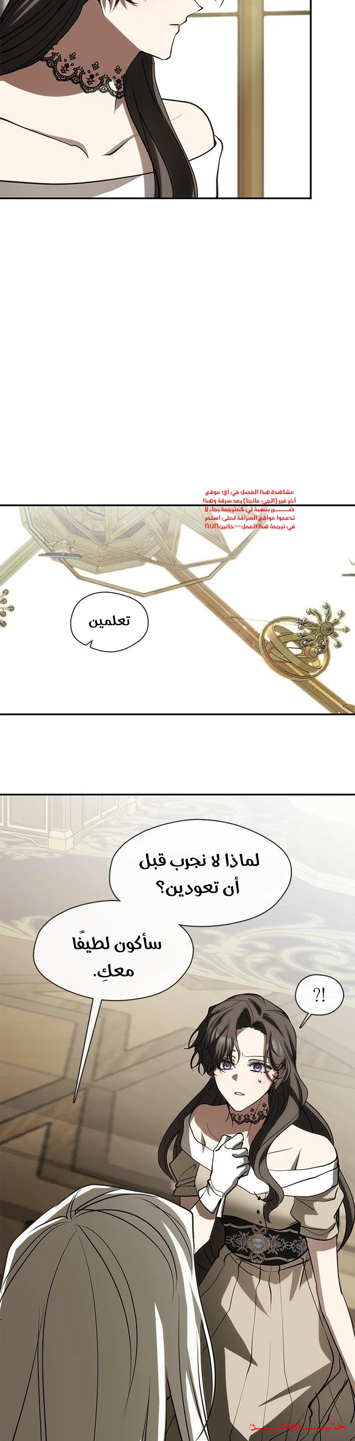الصفحة 34