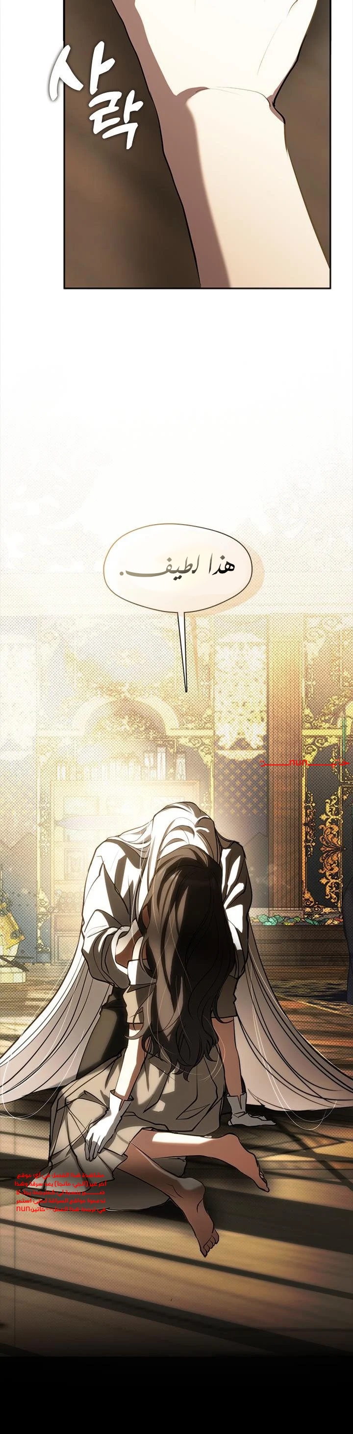 الصفحة 36
