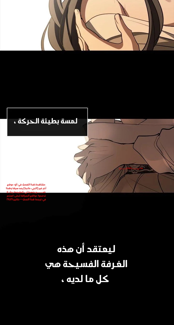 الصفحة 38
