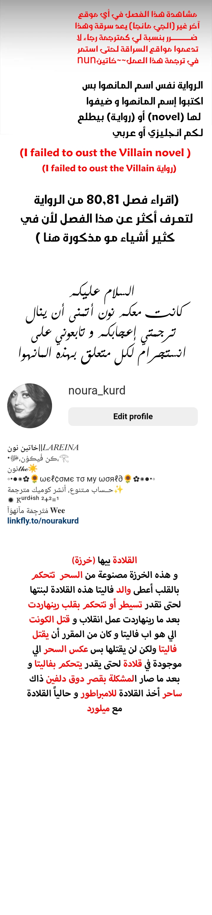 الصفحة 42