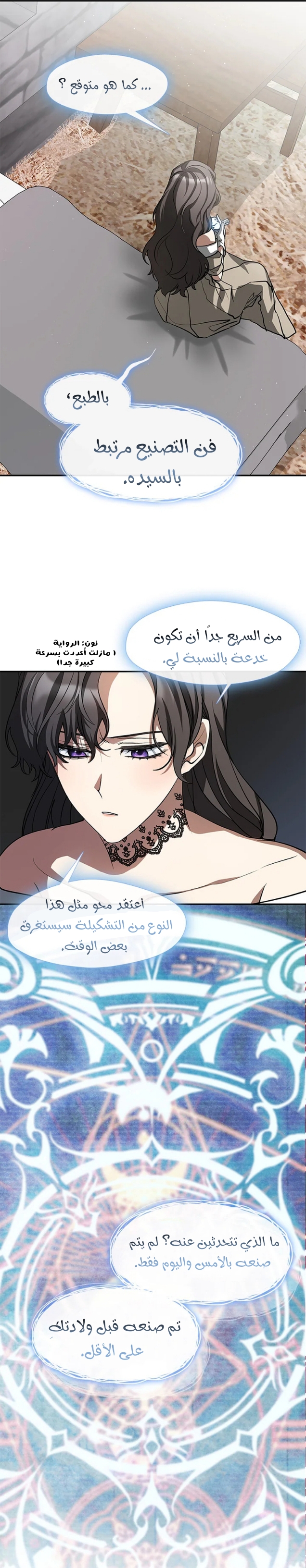 الصفحة 14