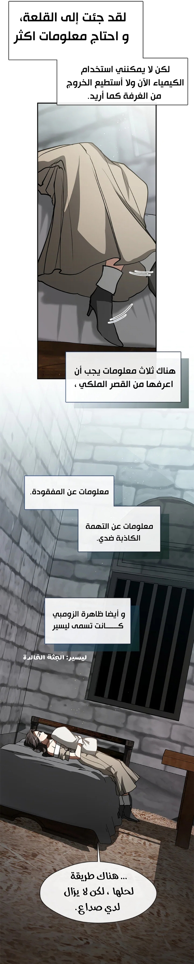 الصفحة 18