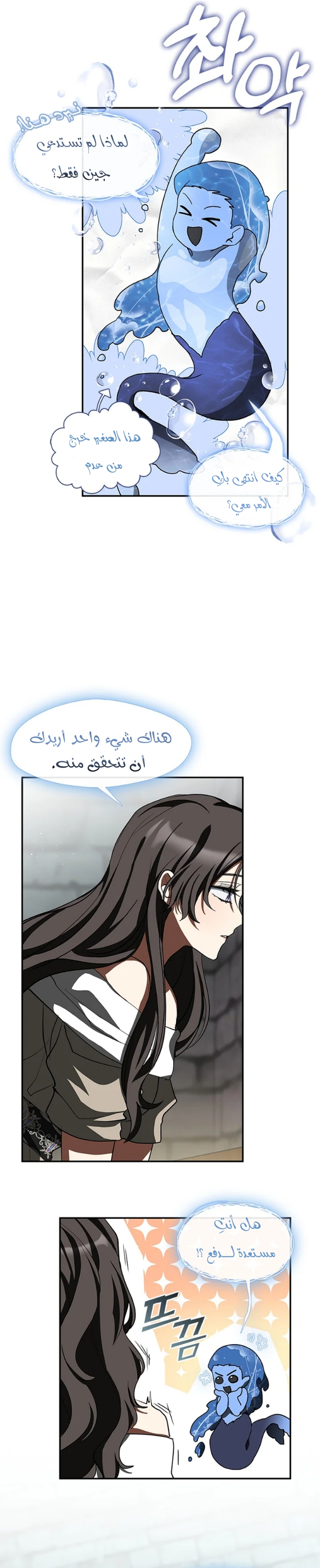 الصفحة 21