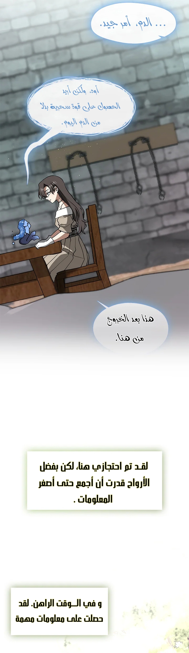 الصفحة 22