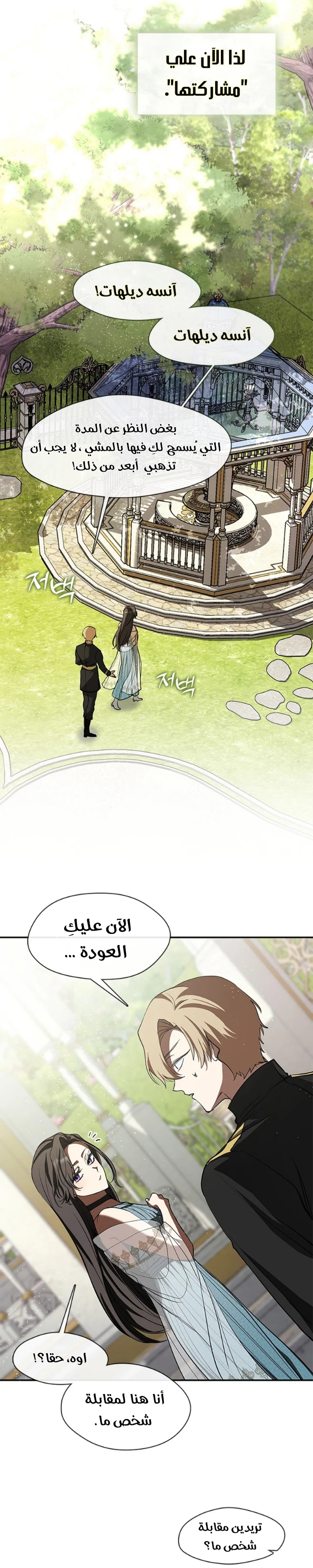 الصفحة 23