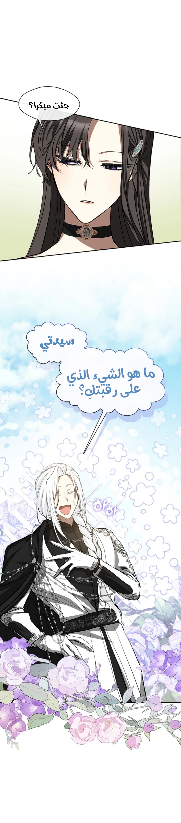 الصفحة 26