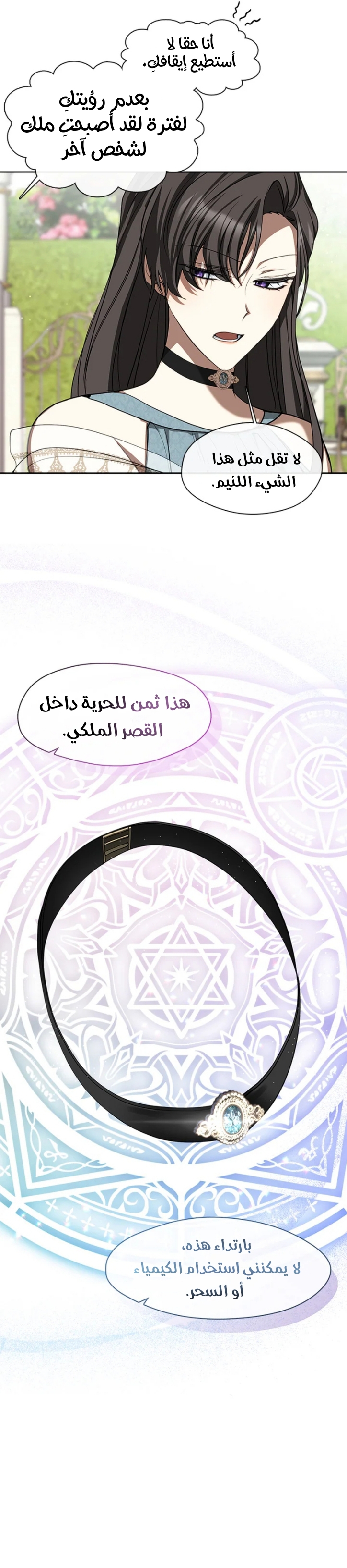 الصفحة 27