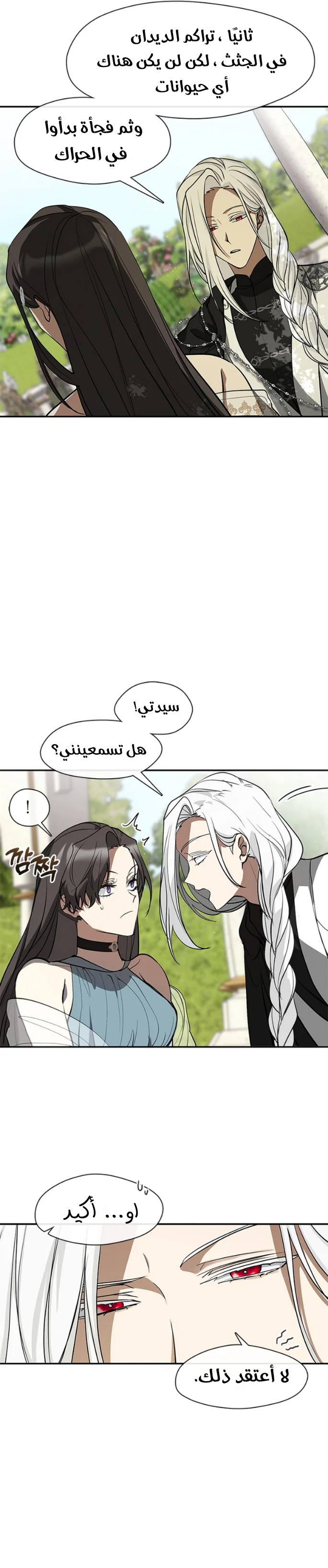 الصفحة 30