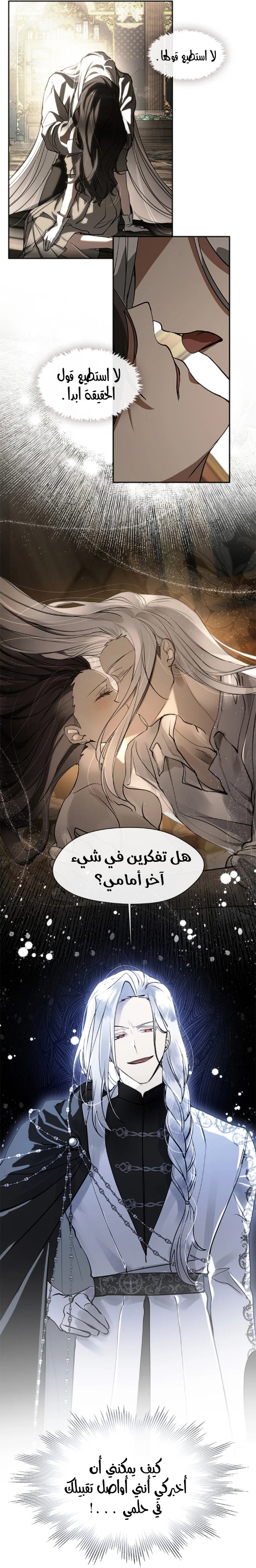 الصفحة 31