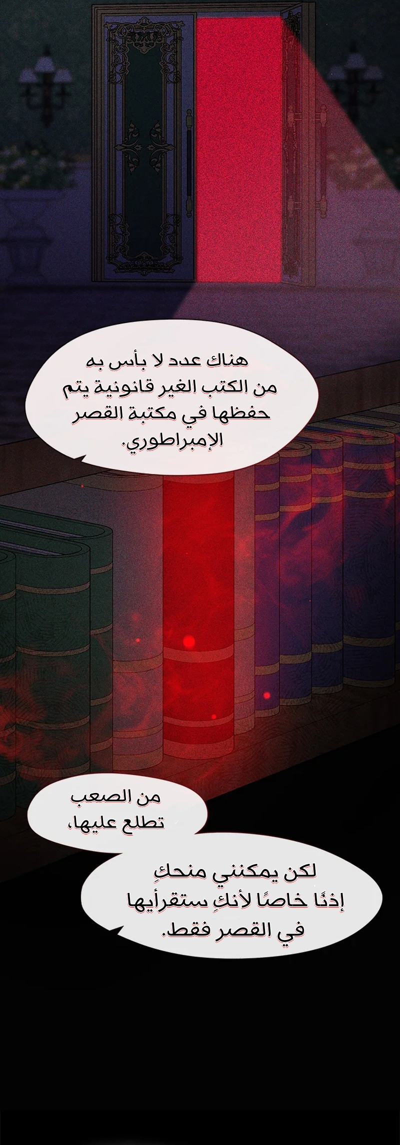 الصفحة 2