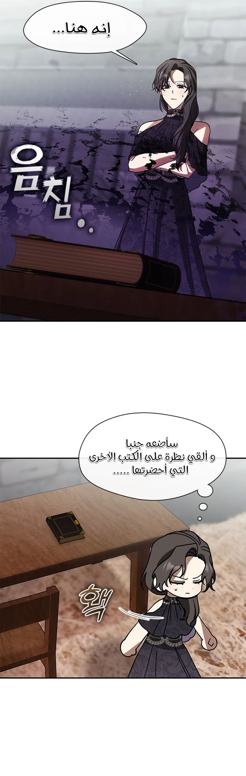 الصفحة 8