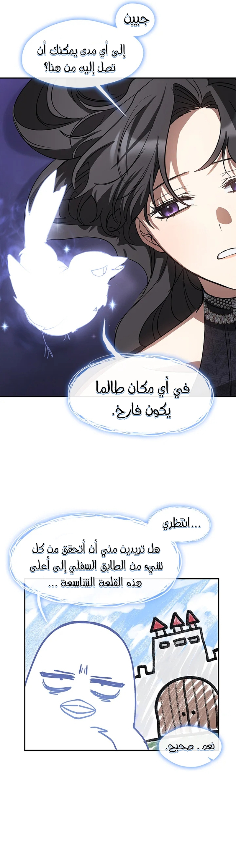الصفحة 14
