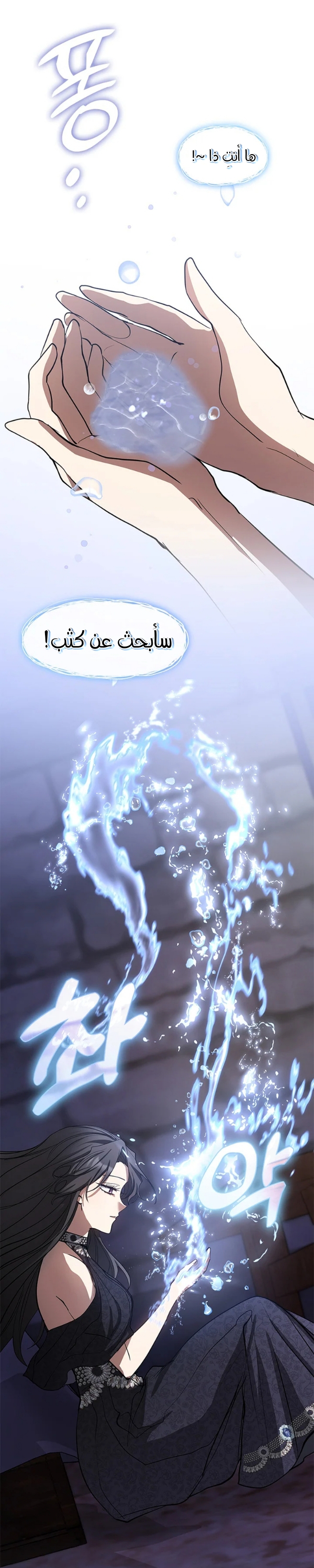 الصفحة 16