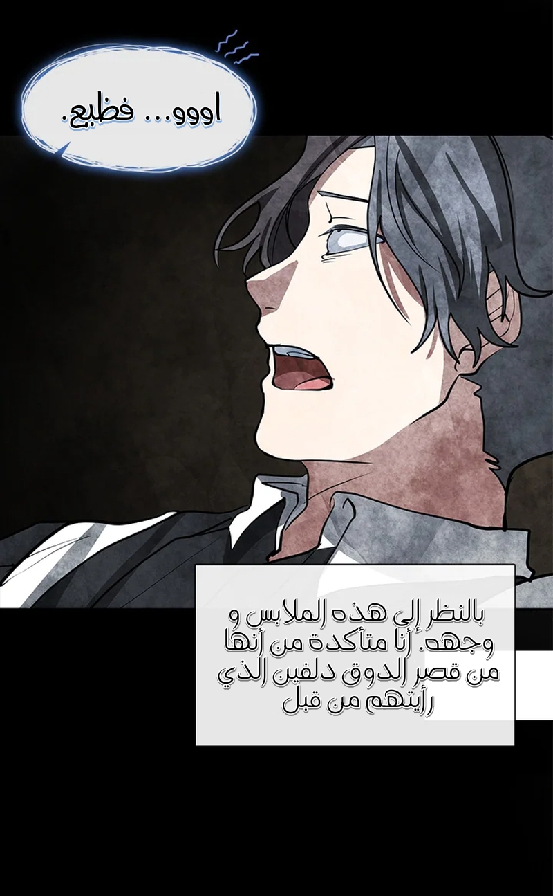 الصفحة 19