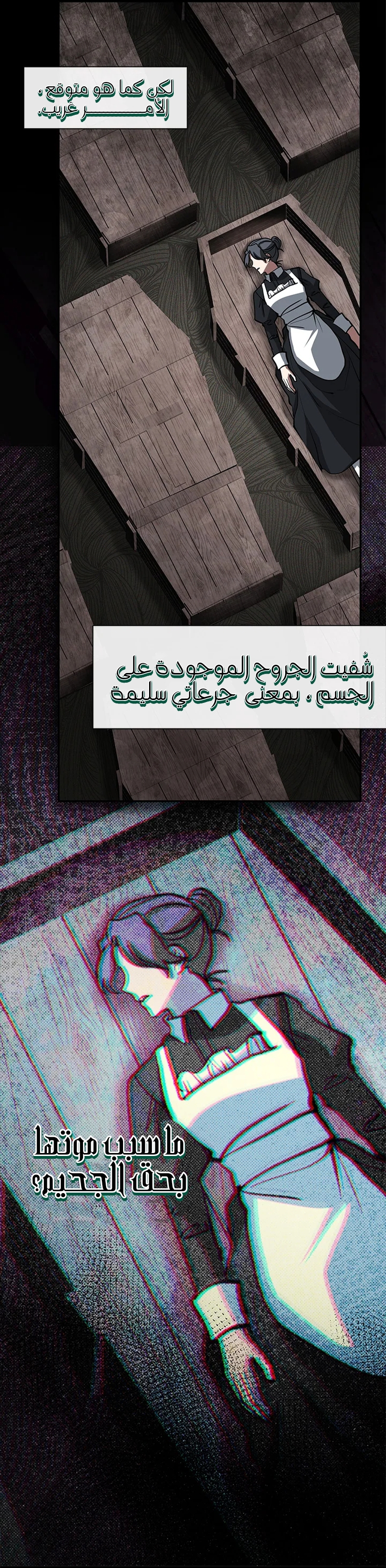 الصفحة 20