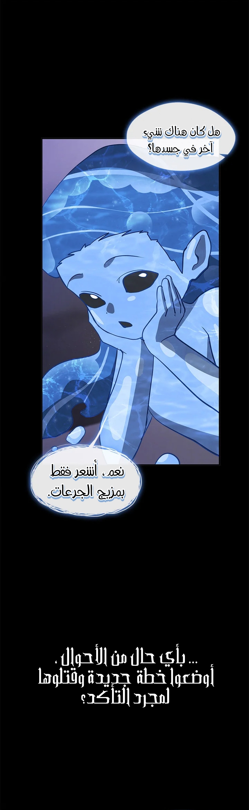 الصفحة 21