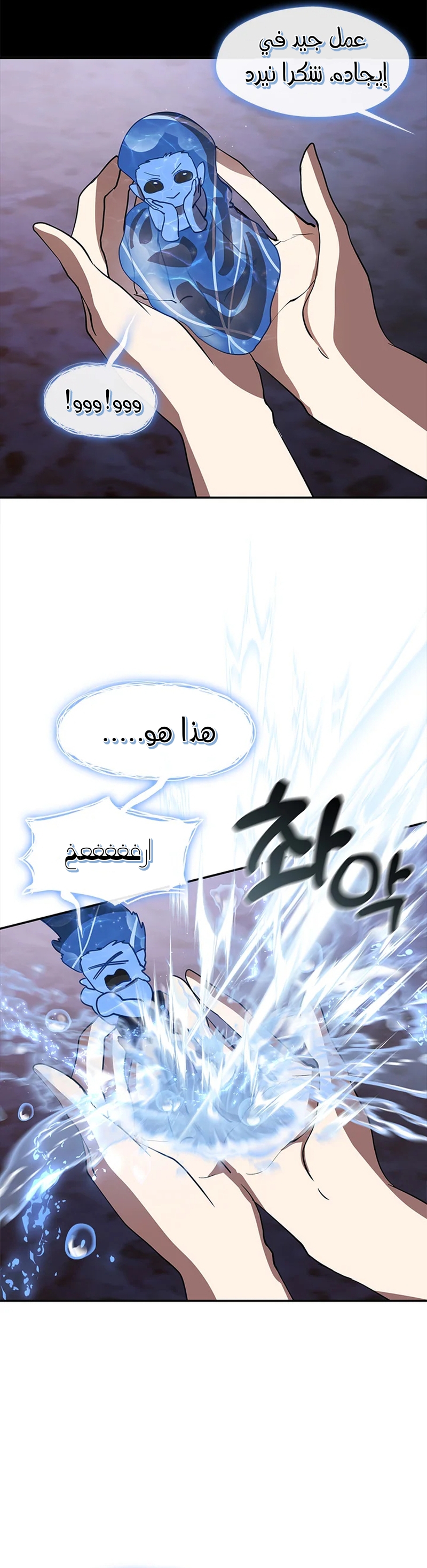 الصفحة 22