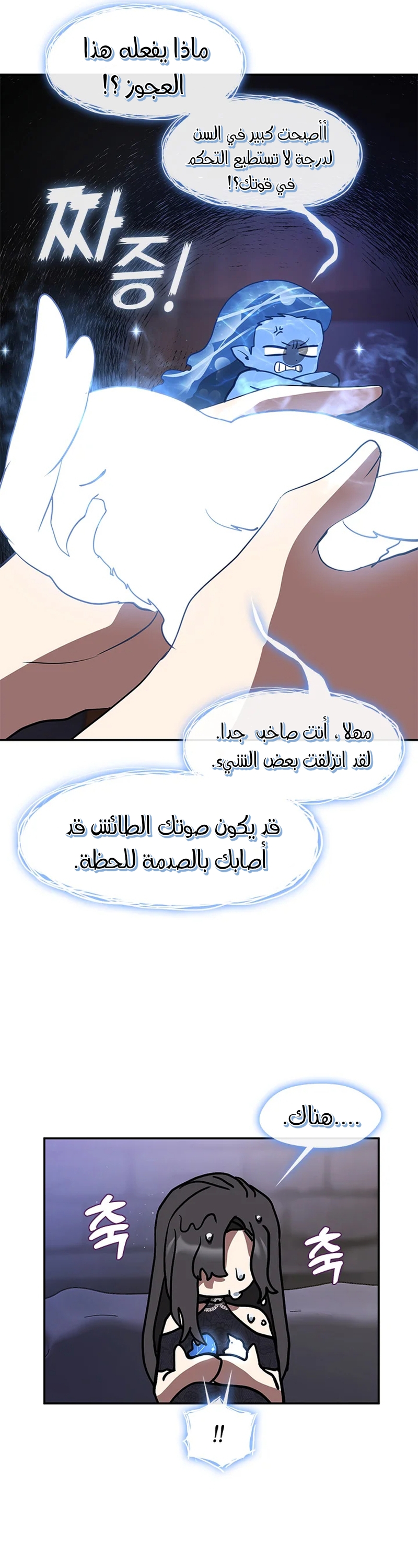 الصفحة 23