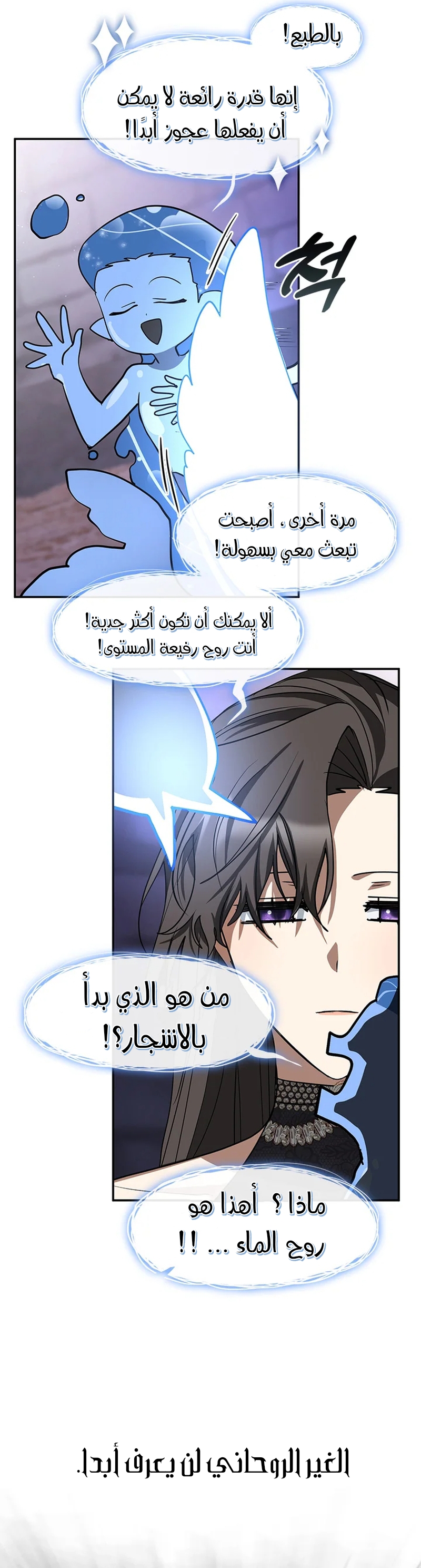 الصفحة 26