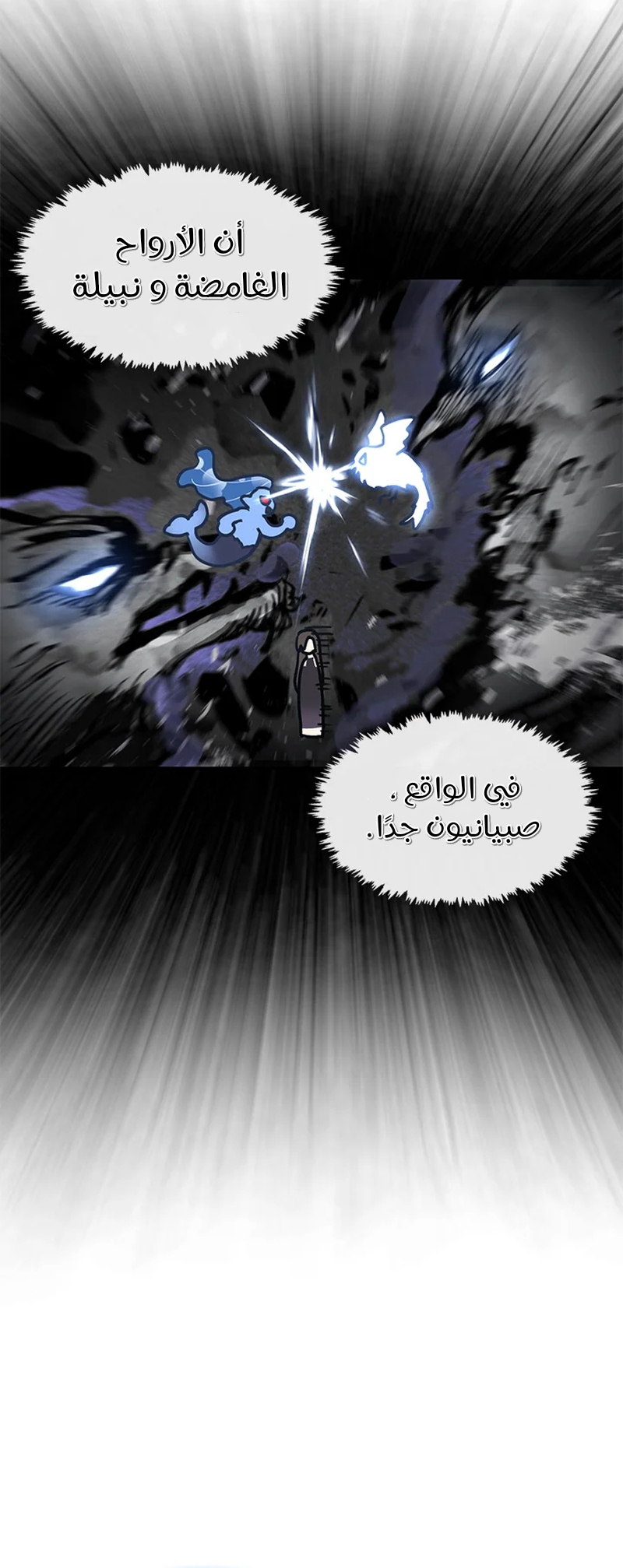 الصفحة 27