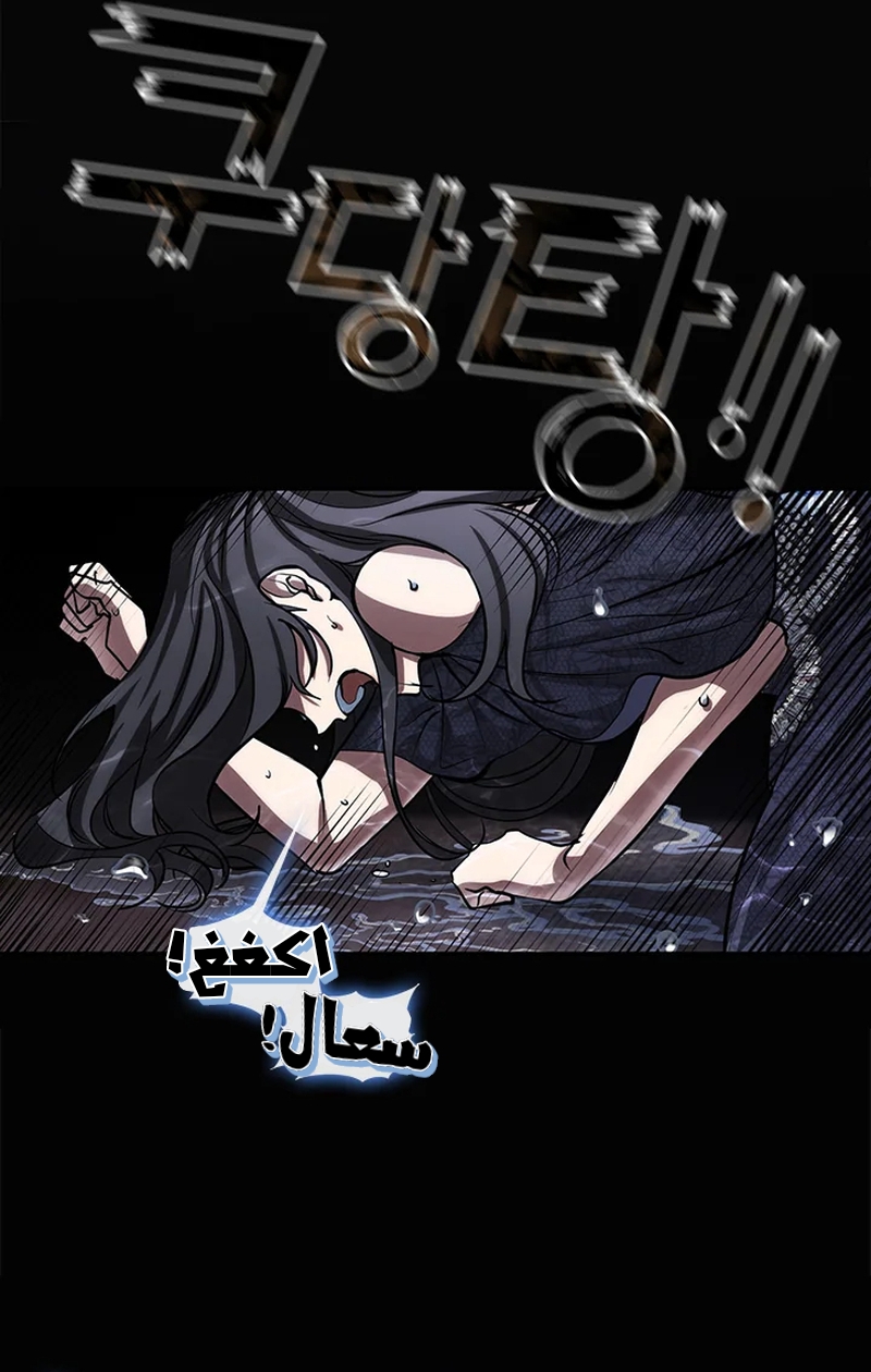 الصفحة 31
