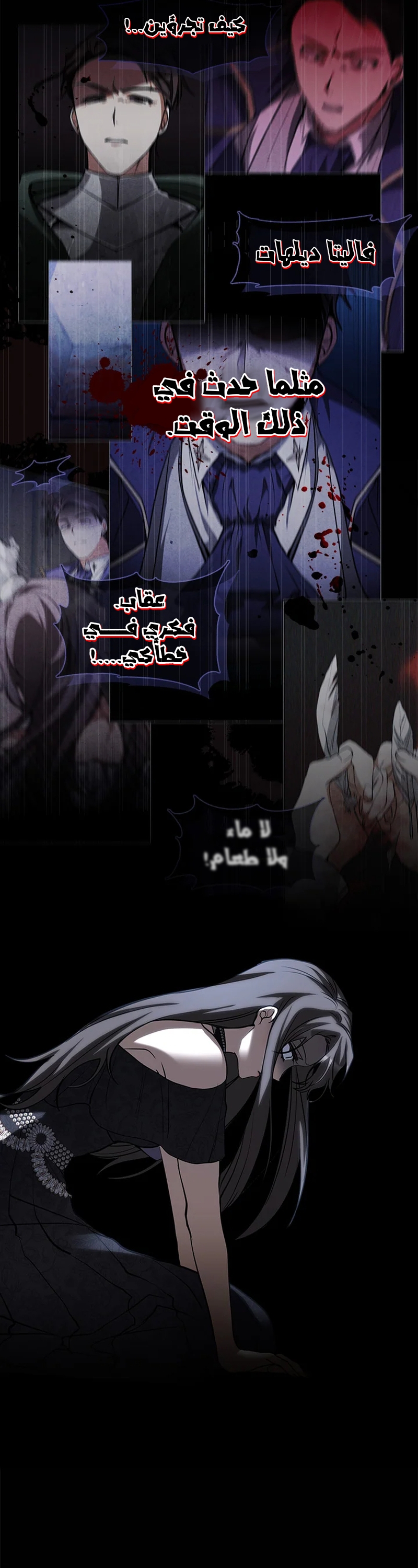 الصفحة 35