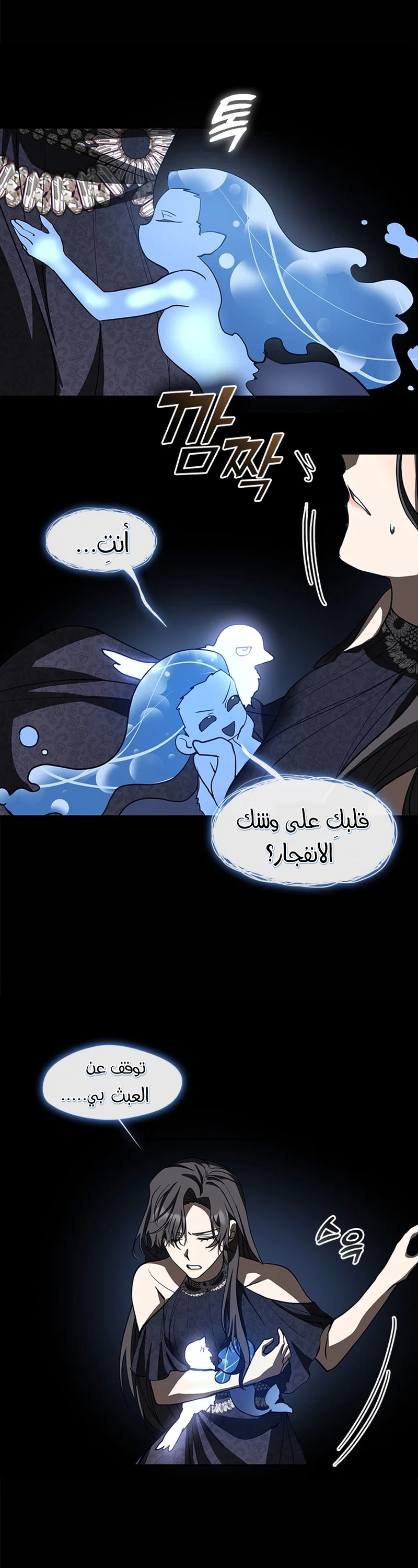 الصفحة 36