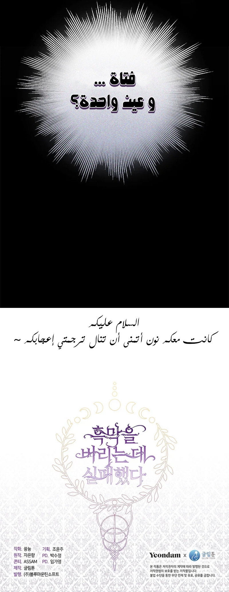 الصفحة 45