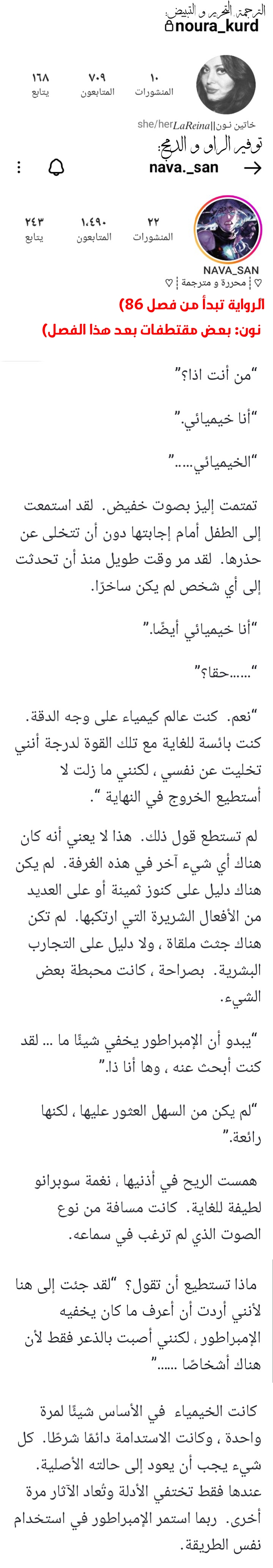 الصفحة 46