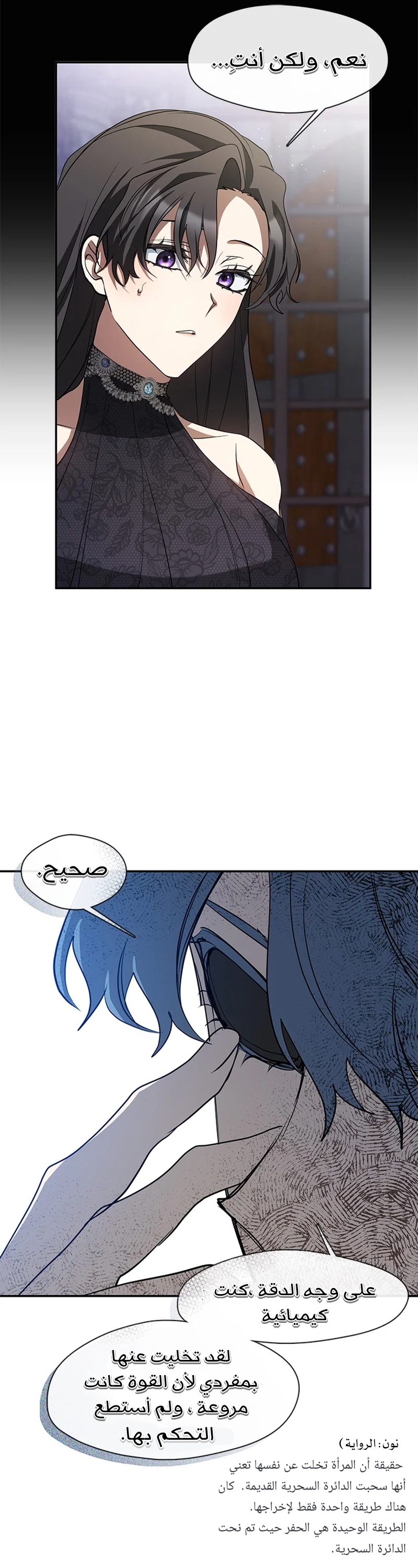 الصفحة 6