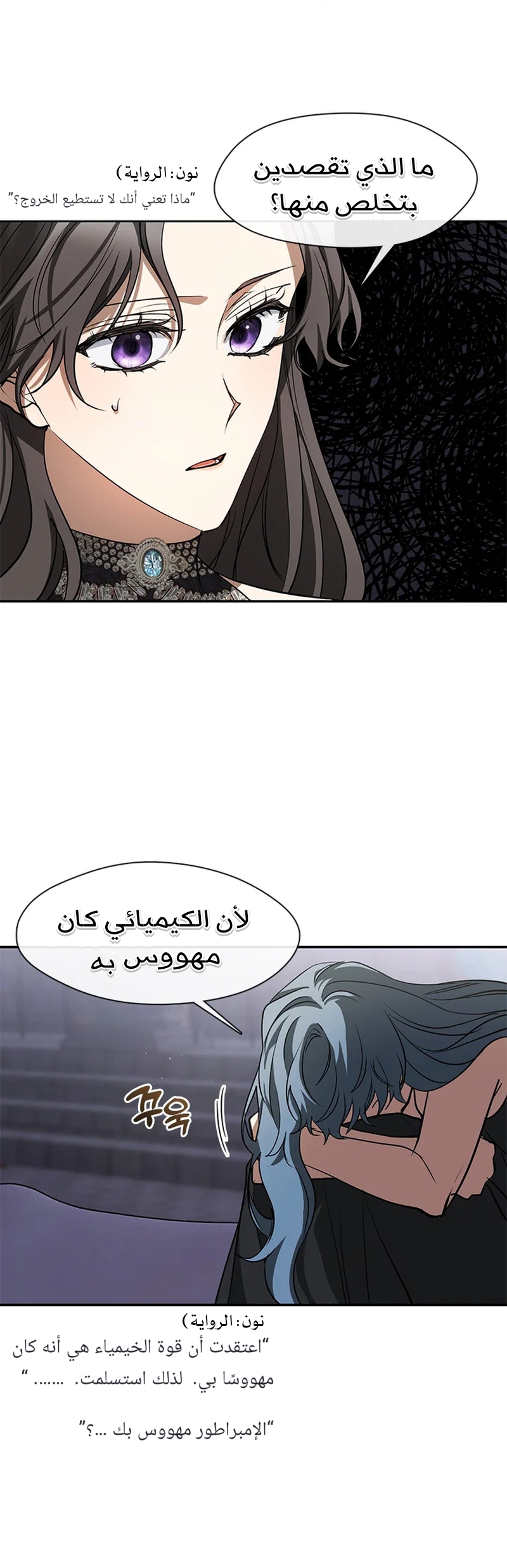 الصفحة 8
