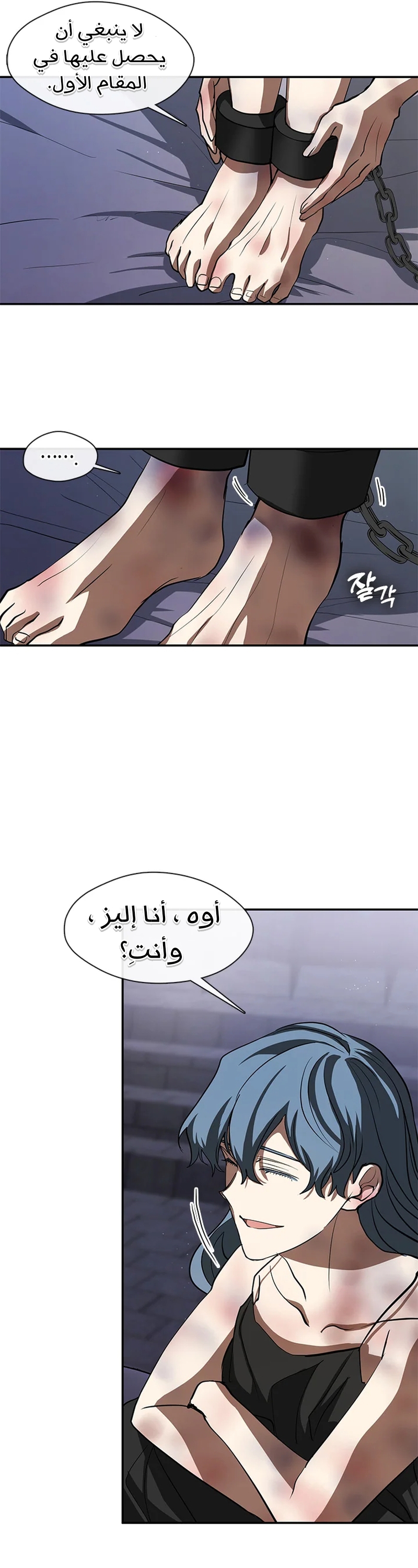 الصفحة 9