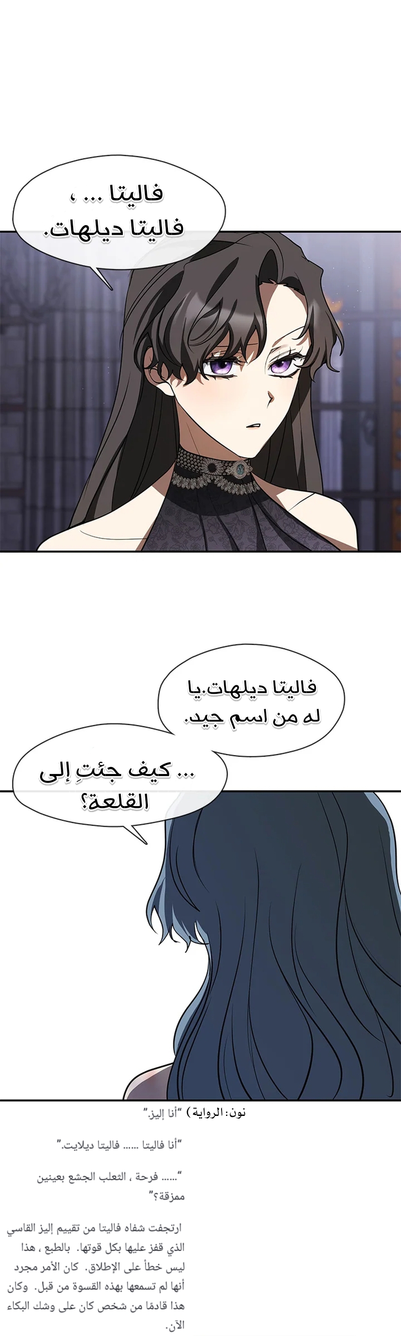 الصفحة 10