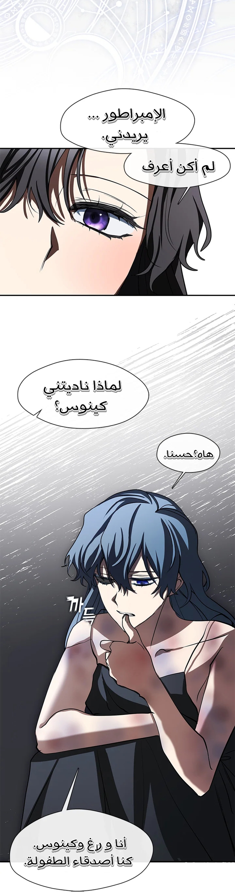 الصفحة 14