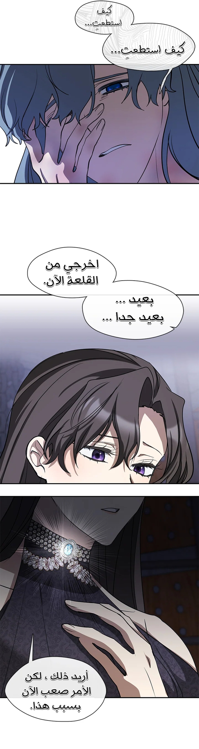 الصفحة 16